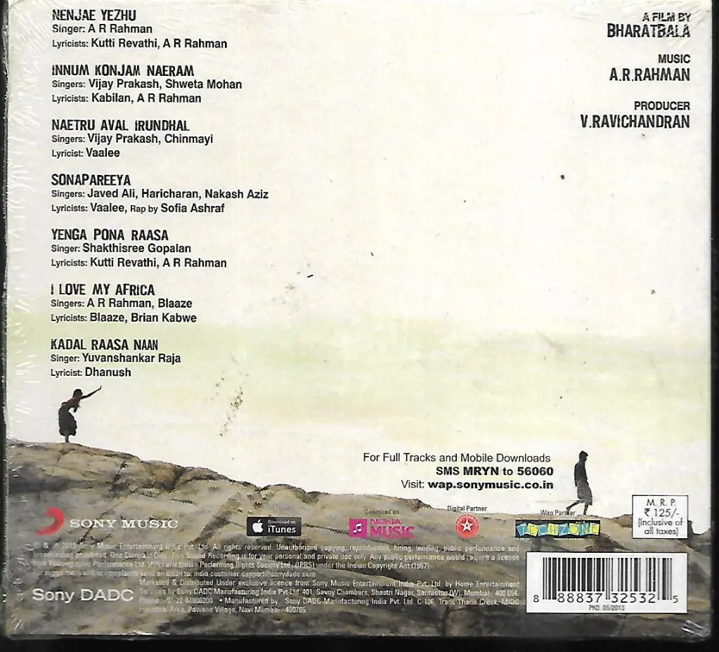 783.MARIYAAN-2.webp