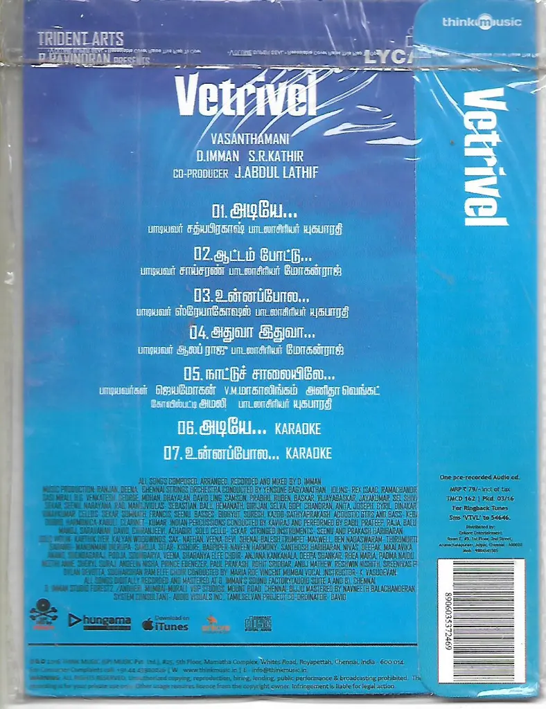 781.VETRIVEL-2.webp