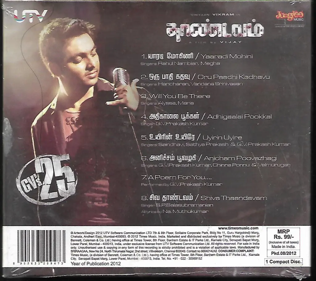 780.THANDAVAM-2.webp