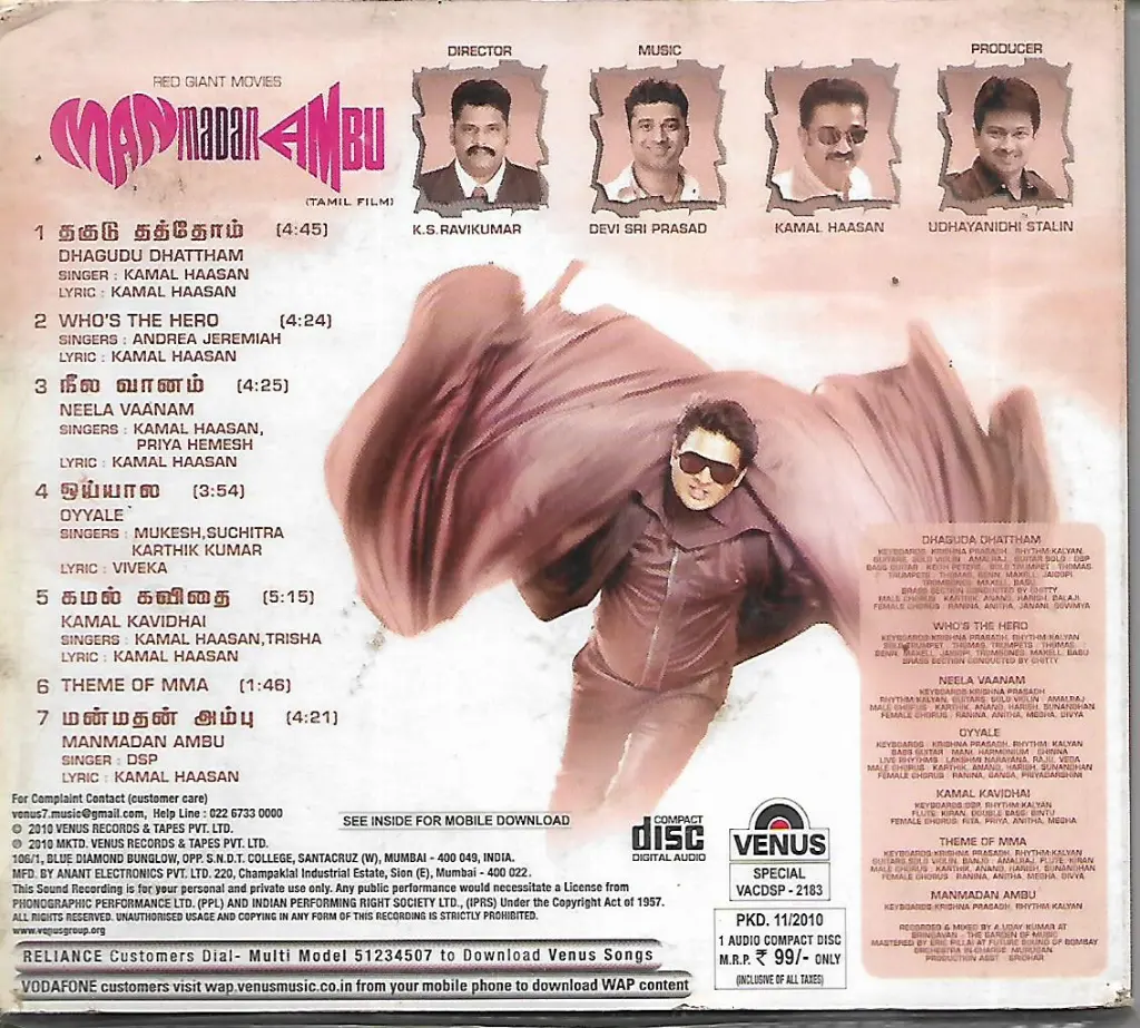 773.MANMADHAN AMBU-2.webp