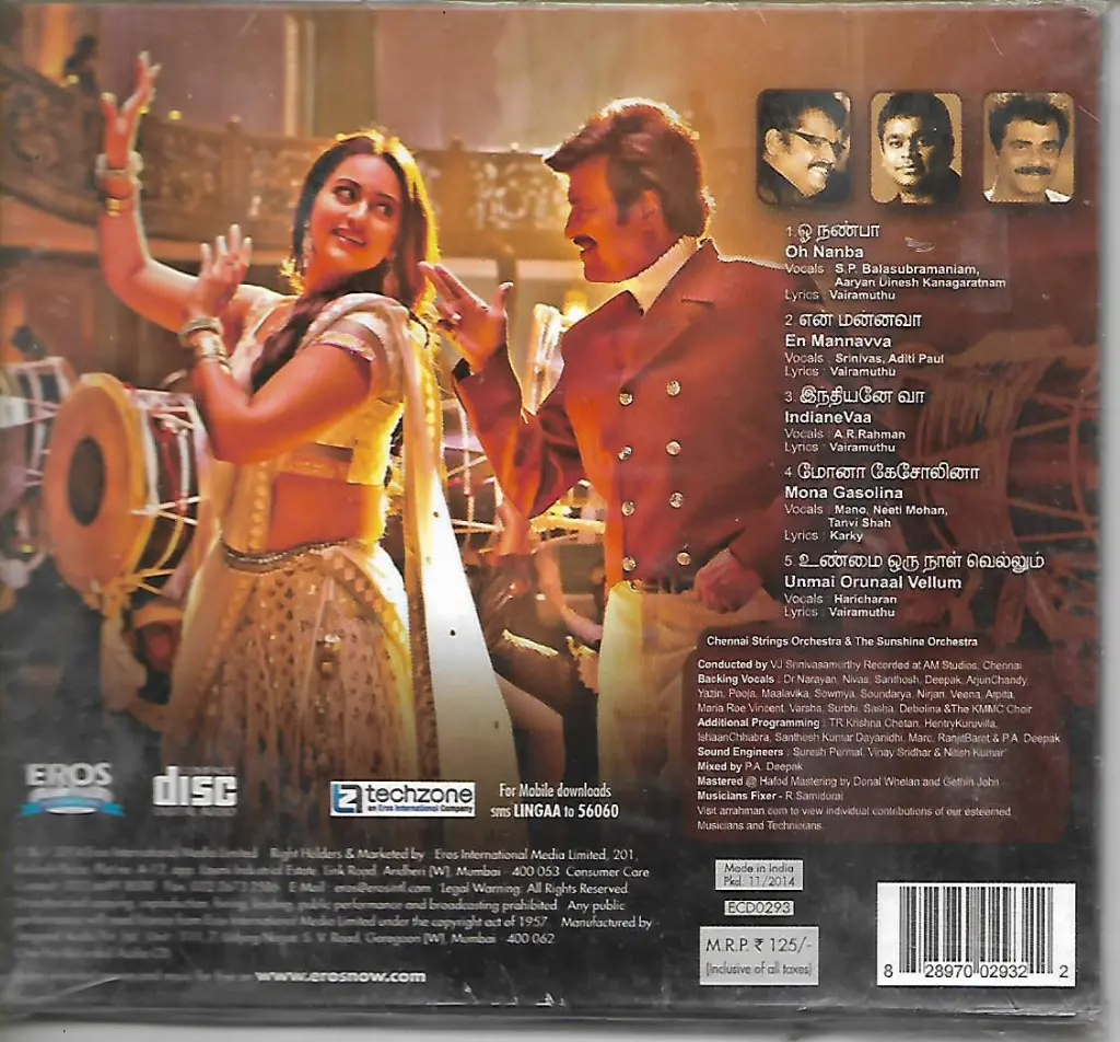 767.LINGAA-2.webp