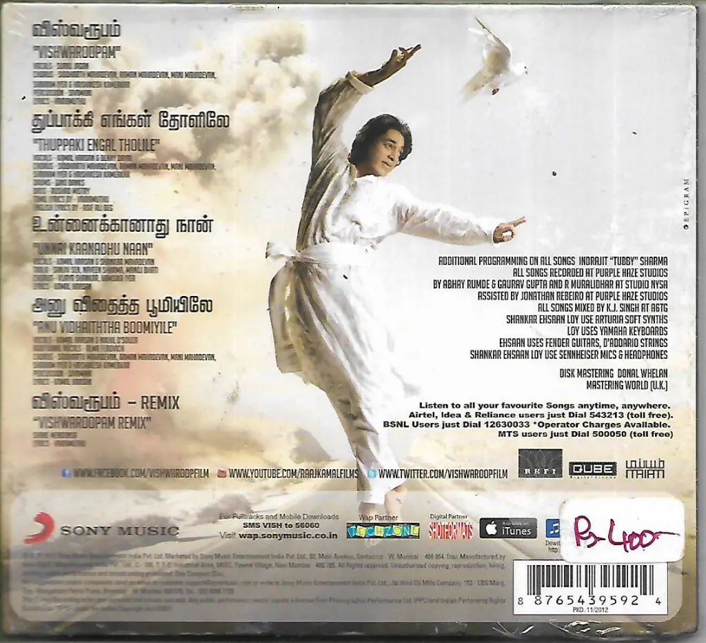 768.VISHWAROOPAM-2.webp