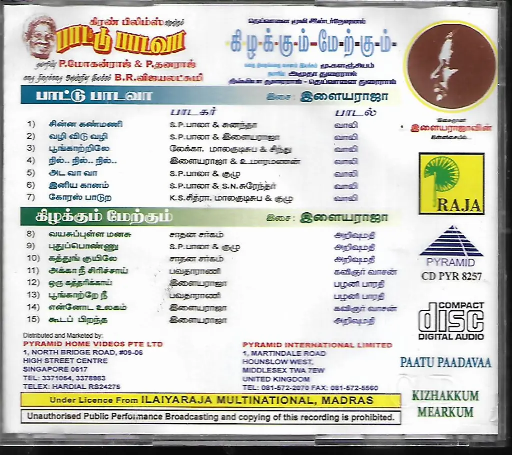 746.PATTU PADAVA & KIZHAKKUM MERUKUM-2.webp