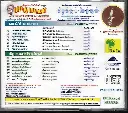 746.PATTU PADAVA & KIZHAKKUM MERUKUM-2.webp