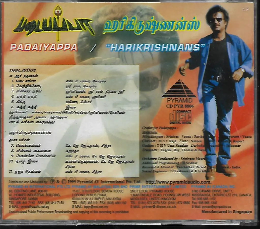 744.PADAYAPPA & HARRISKRISHNA-2.webp