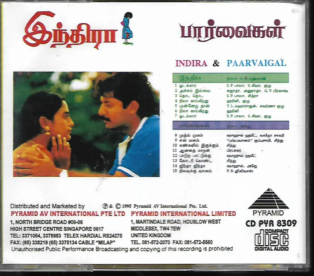 743.PAARVAIGAL & INDIRA-2.webp