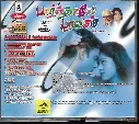 742.PAARTHALE PARAVASAM & STAR-2.webp