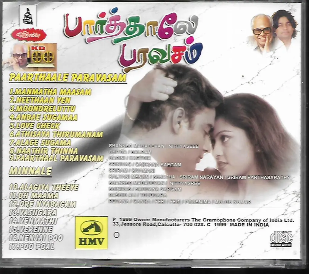 741.PAARTHALE PARAVASAM & MINNALE-2.webp