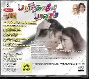741.PAARTHALE PARAVASAM & MINNALE-2.webp