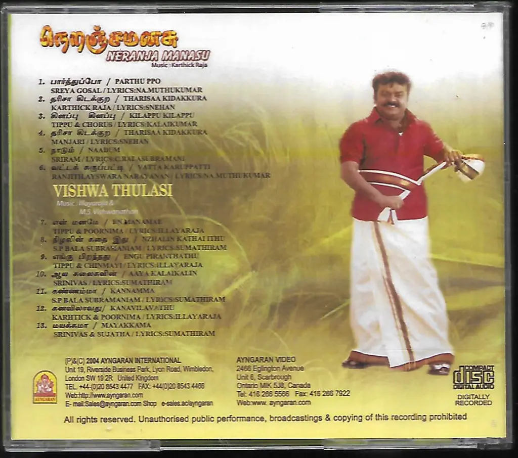 738.NEARANJA MANASU & VISHWA THULASI-2.webp