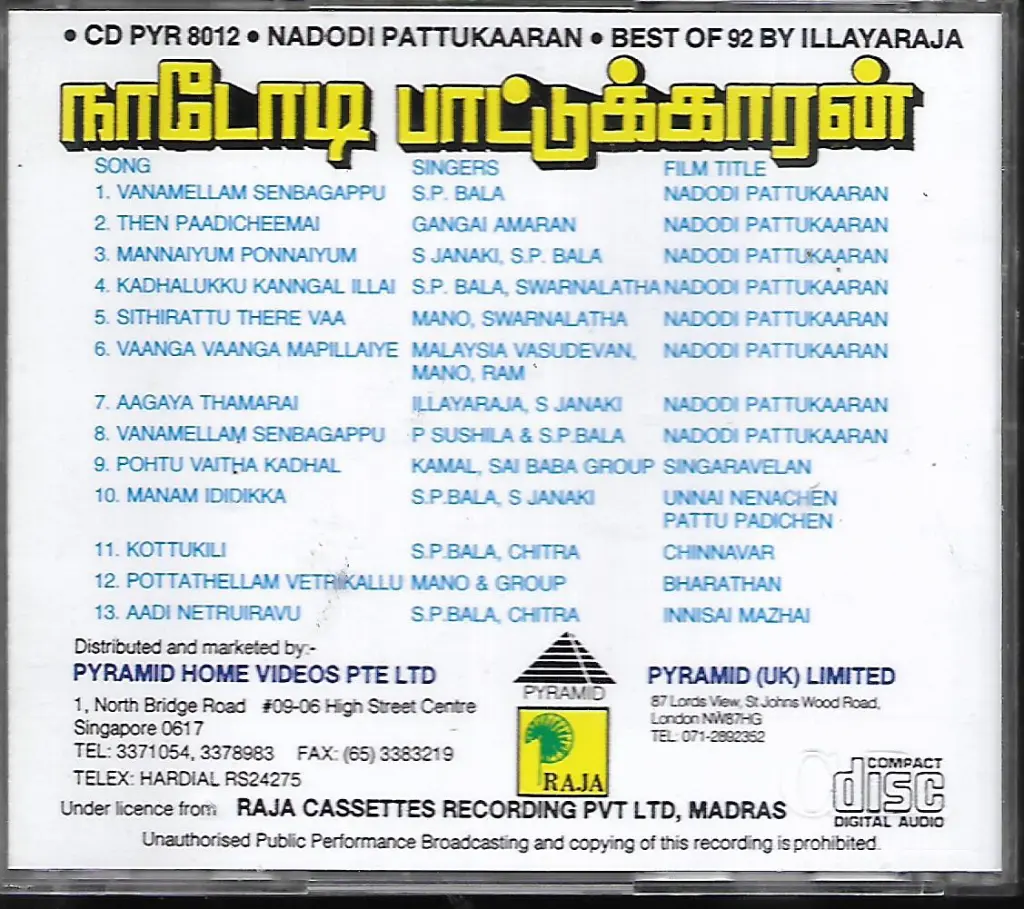 733.NADODI PATTUKAARAN & BEST OF 92-2.webp
