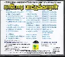 733.NADODI PATTUKAARAN & BEST OF 92-2.webp
