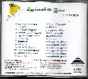 731.MAY MADHAM & GEETHANGALIN ISAI-2.webp