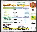 728.KOYIL KALAI & SAKARAI THEVAN-2.webp