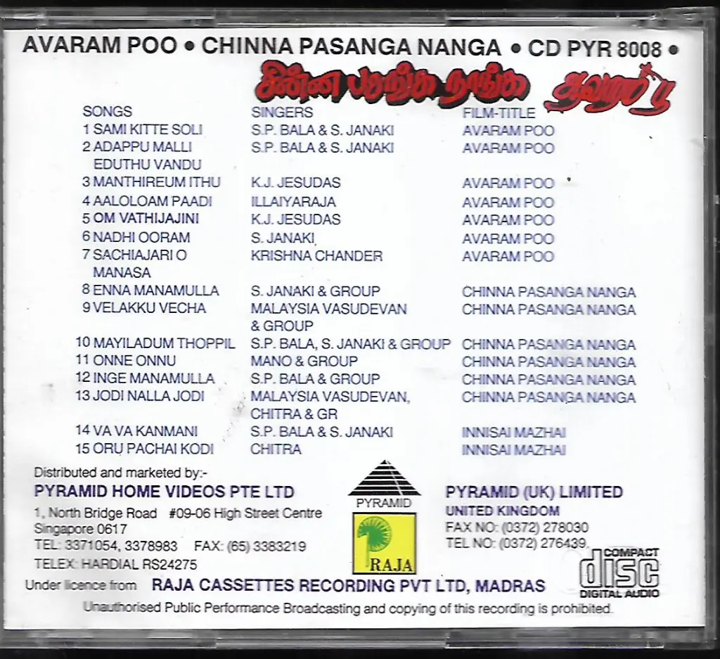 726.AAVARMPOO & CHINNA PASANGA NAANGA-2.webp