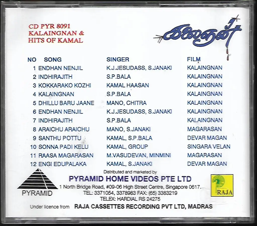 724.KALAIGAN & HITS OF KAMAL-2.webp