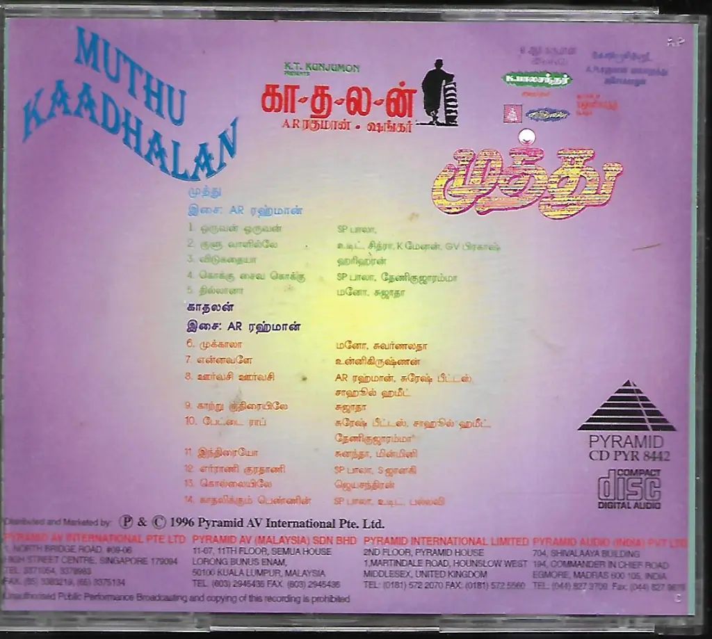 723.KADHALAN & MUTHU-2.webp