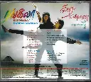 722.RANGEELA & KADHAL MANNAN-2.webp