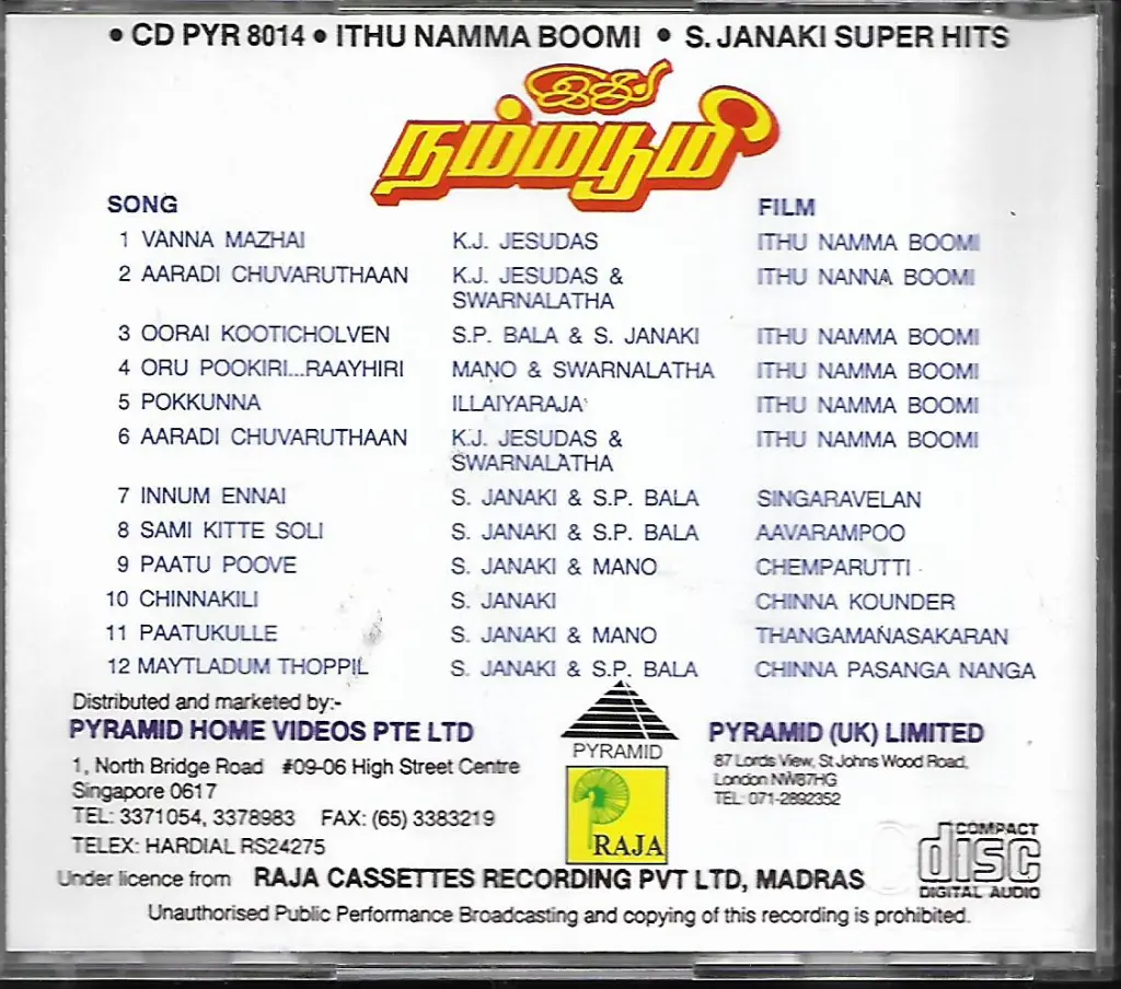 719.ITHU NAMMA BHOOMI & JANAKI SUPER HITS-2.webp
