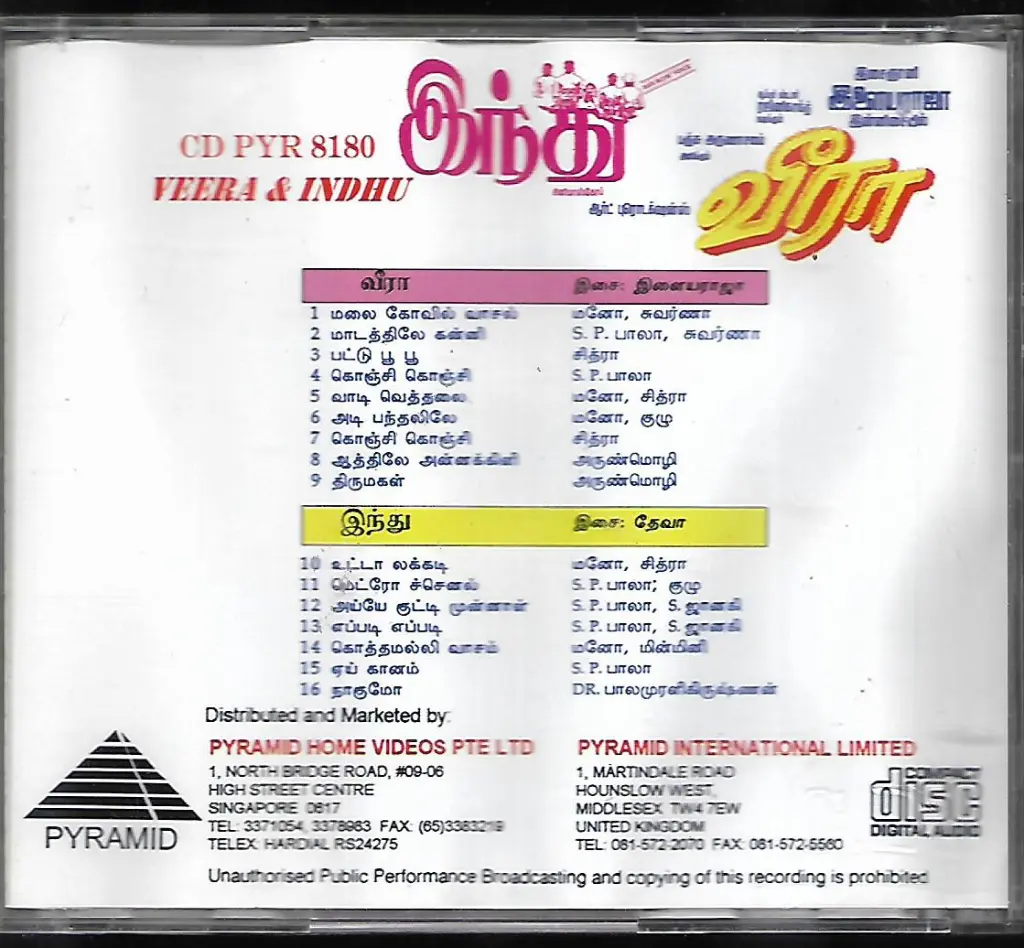 715.INDHU & VEERA-2.webp