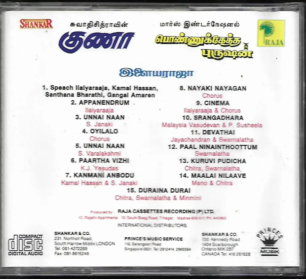 714.GUNA & POONUKETHA PURSHAN-2.webp