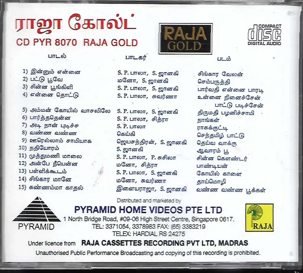 713.GREATEST HITS OF GOLD COLLECTIONS (RAJA GOLD)-2.webp