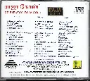 713.GREATEST HITS OF GOLD COLLECTIONS (RAJA GOLD)-2.webp