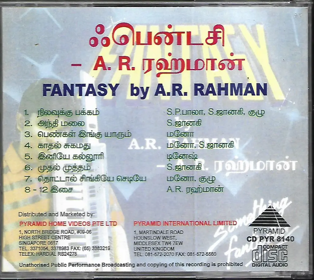 711.FANTASY BY A.R.RAHMAN-2.webp