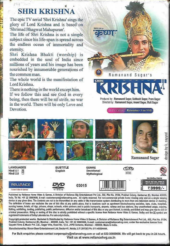 1046.SHRI KRISHNA EPISODES (1-110) (24 DISC SET)-2.webp