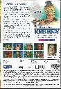 1046.SHRI KRISHNA EPISODES (1-110) (24 DISC SET)-2.webp