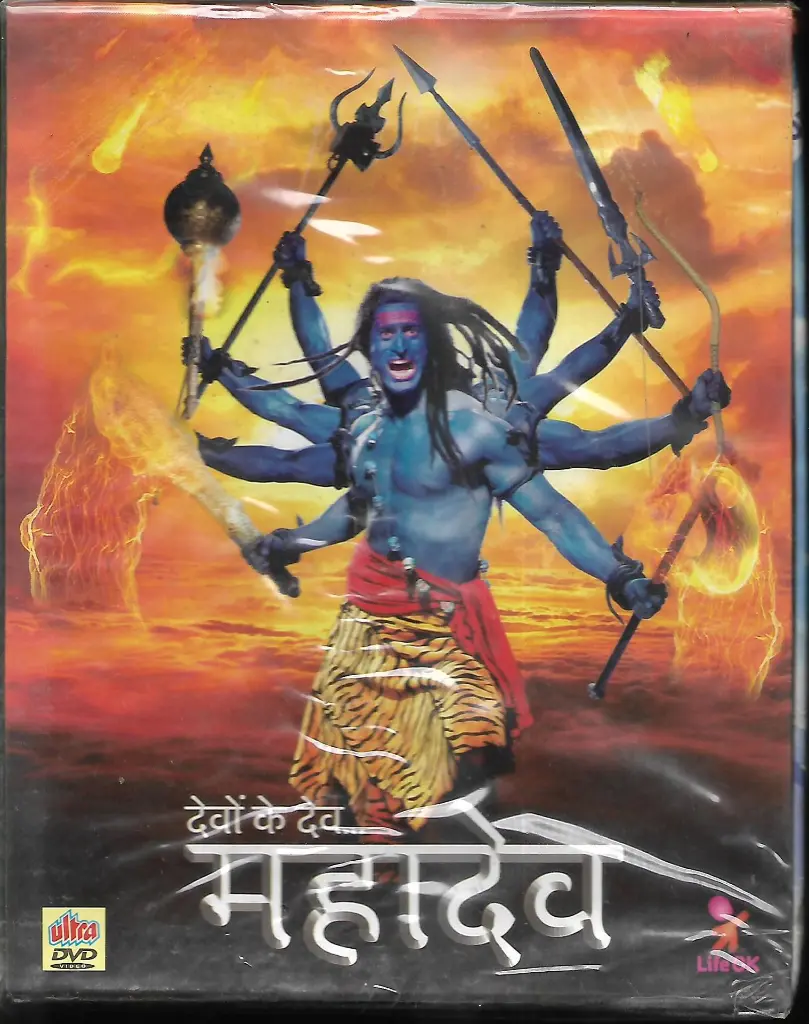 1047.DEVAN KE DEV MAHADEV PART-1-2.webp