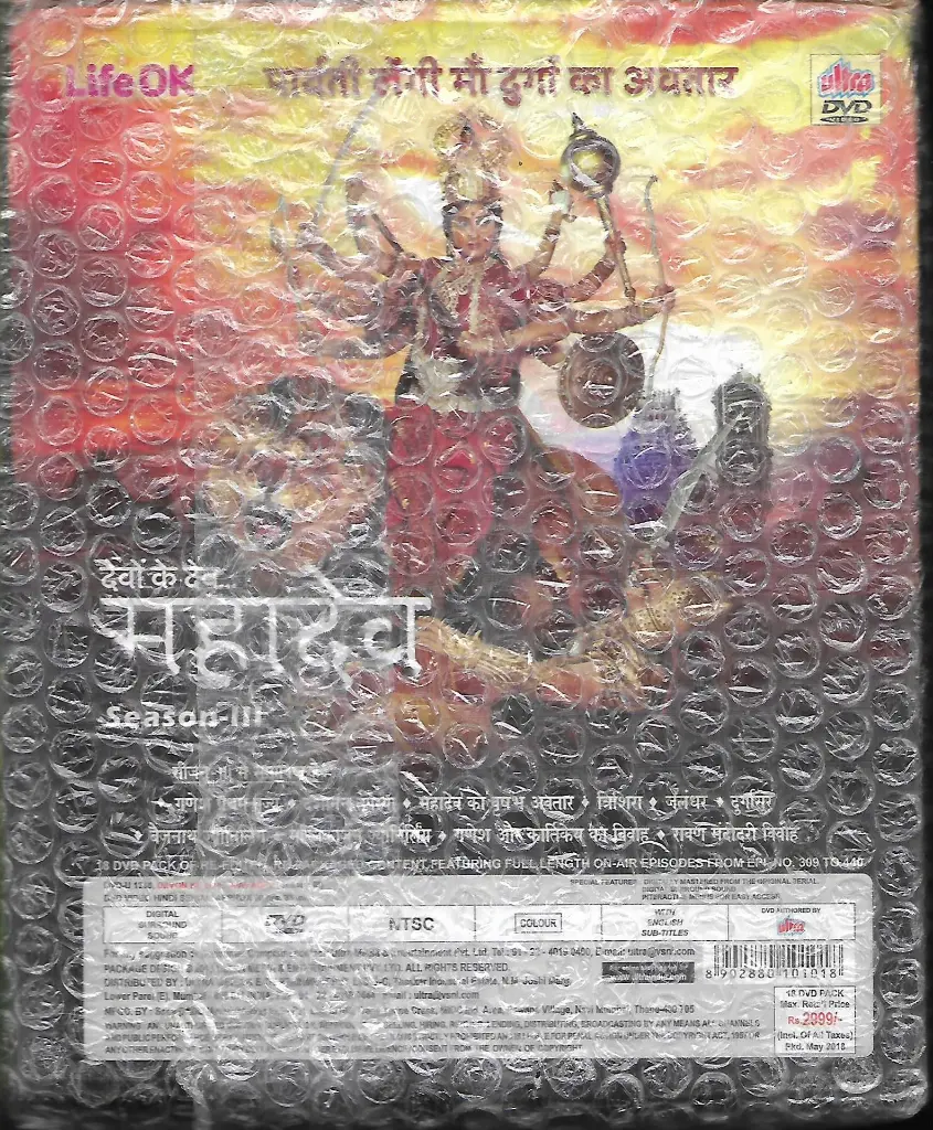 1049.DEVAN KE DEV MAHADEV PART-3-2.webp