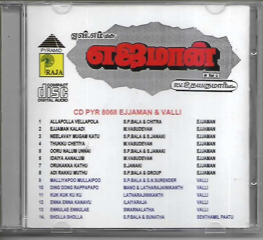 766.YEJMAAN & VALLI -2.webp
