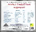 765.WALTER VETRIVEL & MARUPADIYUM-2.webp