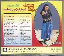 779.VARUSHAM 16 & AGNI NATCHATHIRAM & SOLLA THUDIKUTHU MANASU-2g.webp
