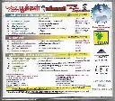 770.VANNA VANNA POKKAL & PANGAALI & ONNA IRUKKA KATHUKANNUM-2.webp