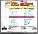 763.VANDICHOLAI CHINNA RASU & KUYIL THOPPU-2.webp