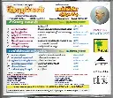 759.SINGARA VELAN & MAPILLAI VANDAACHU-2.webp