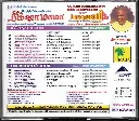 752.RIKISHAMAMA & MAYA BAZAAR-2.webp