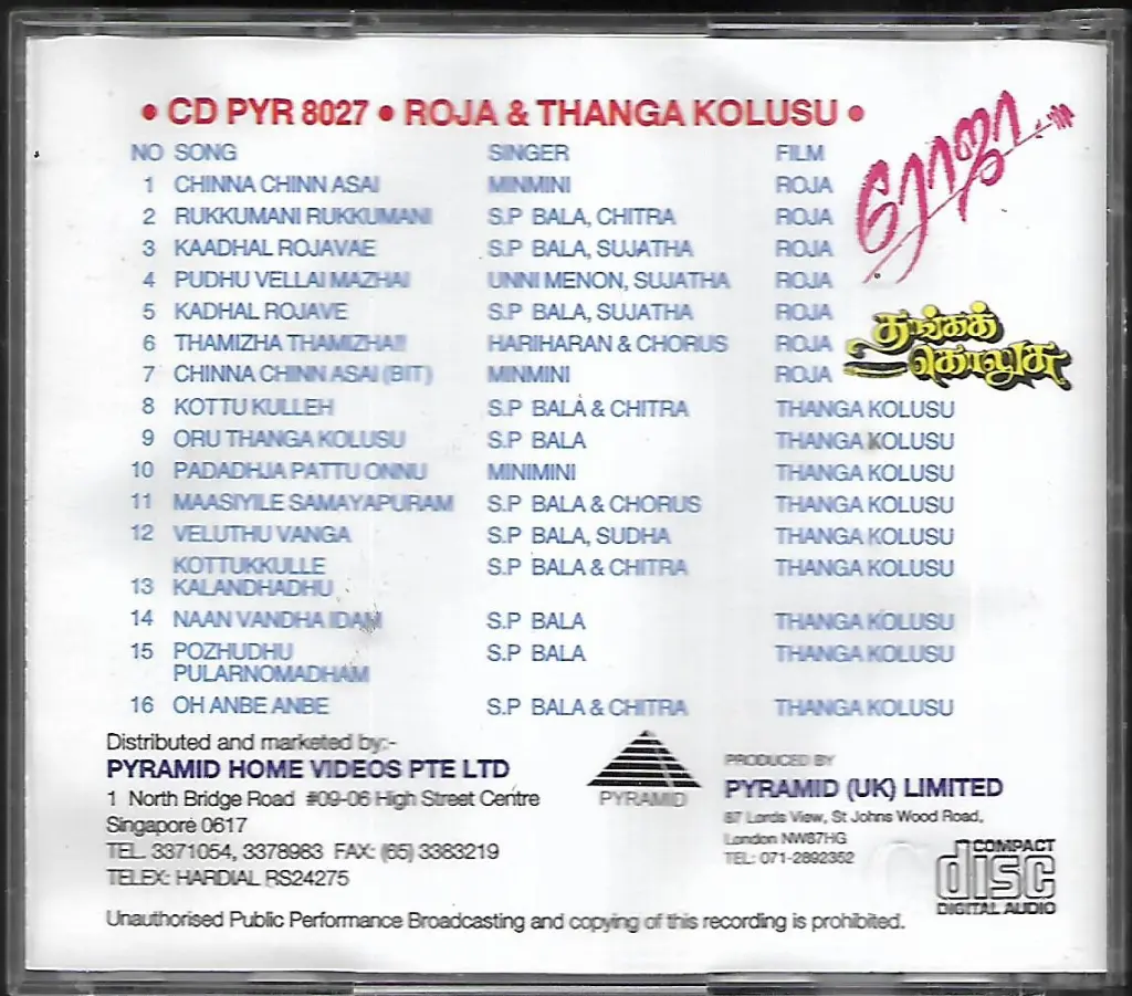 753.ROJA & THANGA KOLUSU-2.webp
