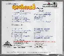 762.VALLI & SHENBAGAM-2.webp