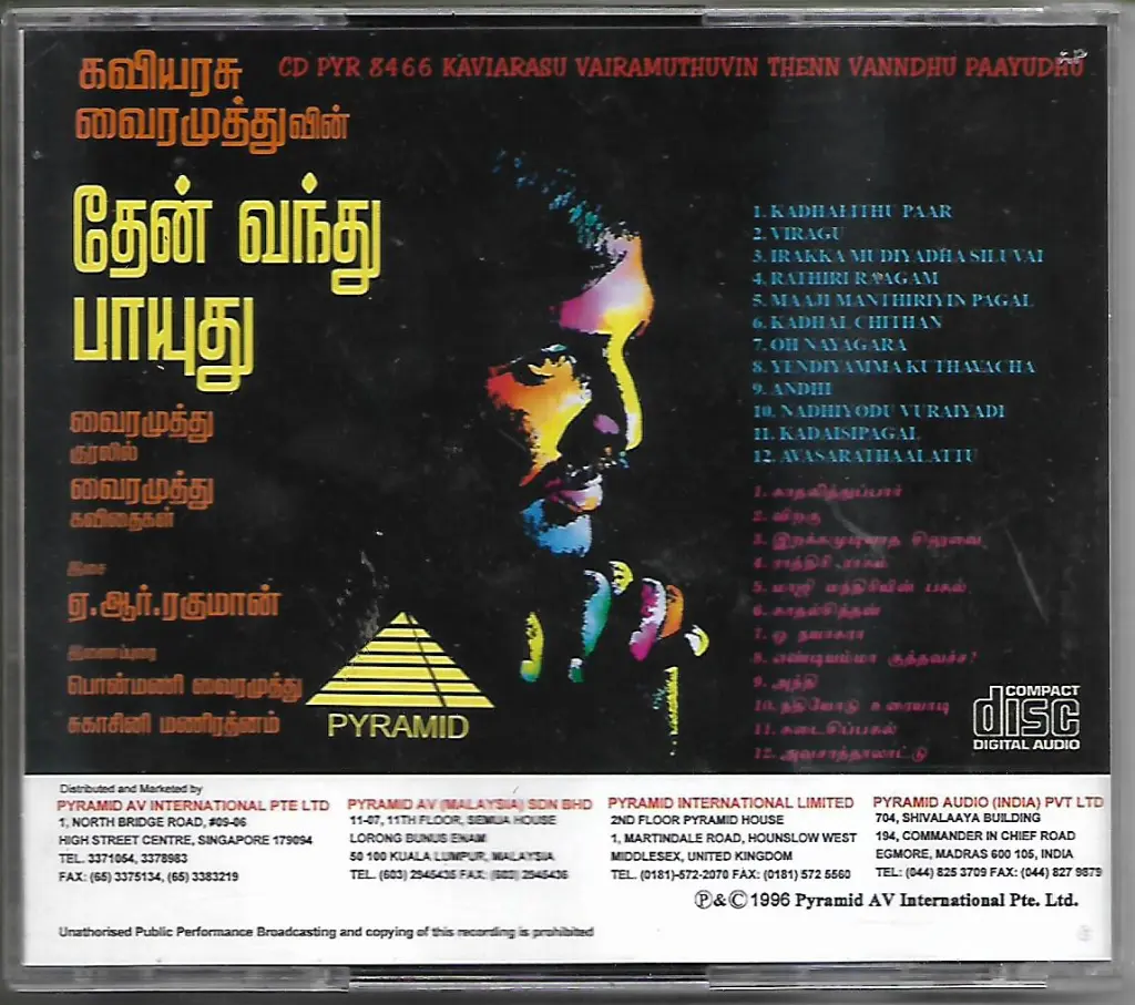 760.THEAN VANDHU PAAYUTHU (VAIRAMUTHU)-2.webp