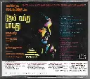 760.THEAN VANDHU PAAYUTHU (VAIRAMUTHU)-2.webp