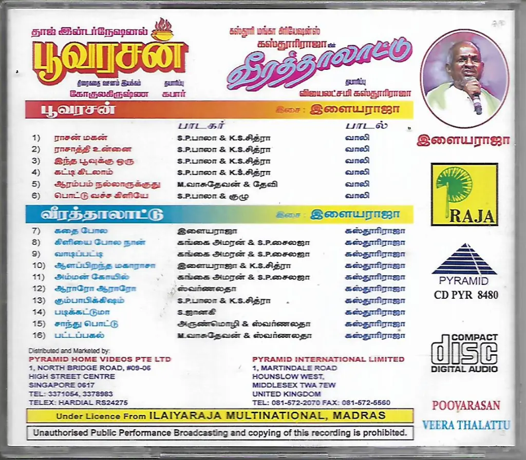748.POOVARASAN & VEERATHALATTU-2.webp