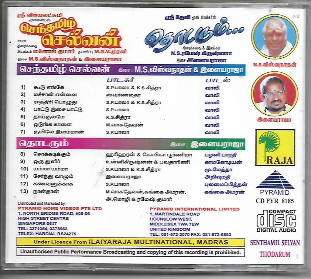 758.SENTHAMIL SELVAN & THODARUM-2.webp