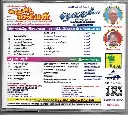 758.SENTHAMIL SELVAN & THODARUM-2.webp