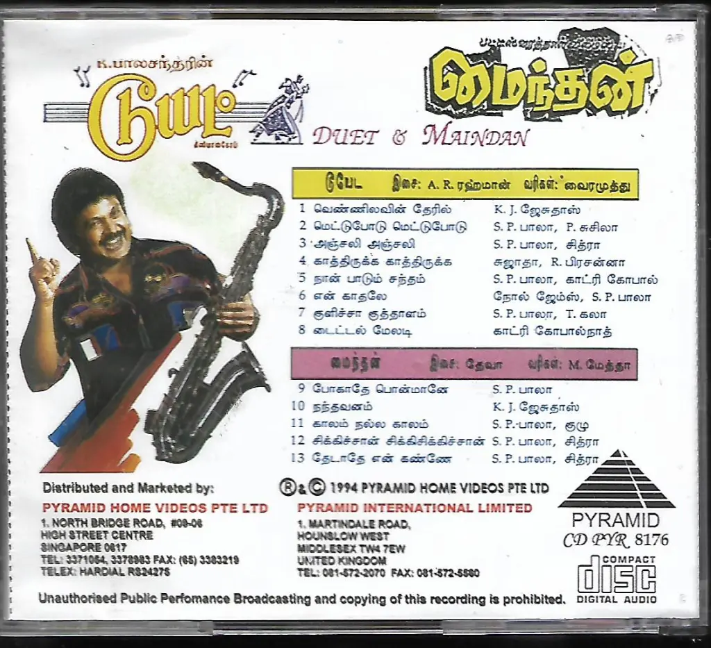 707.DUET & MAINDHAN-2.webp