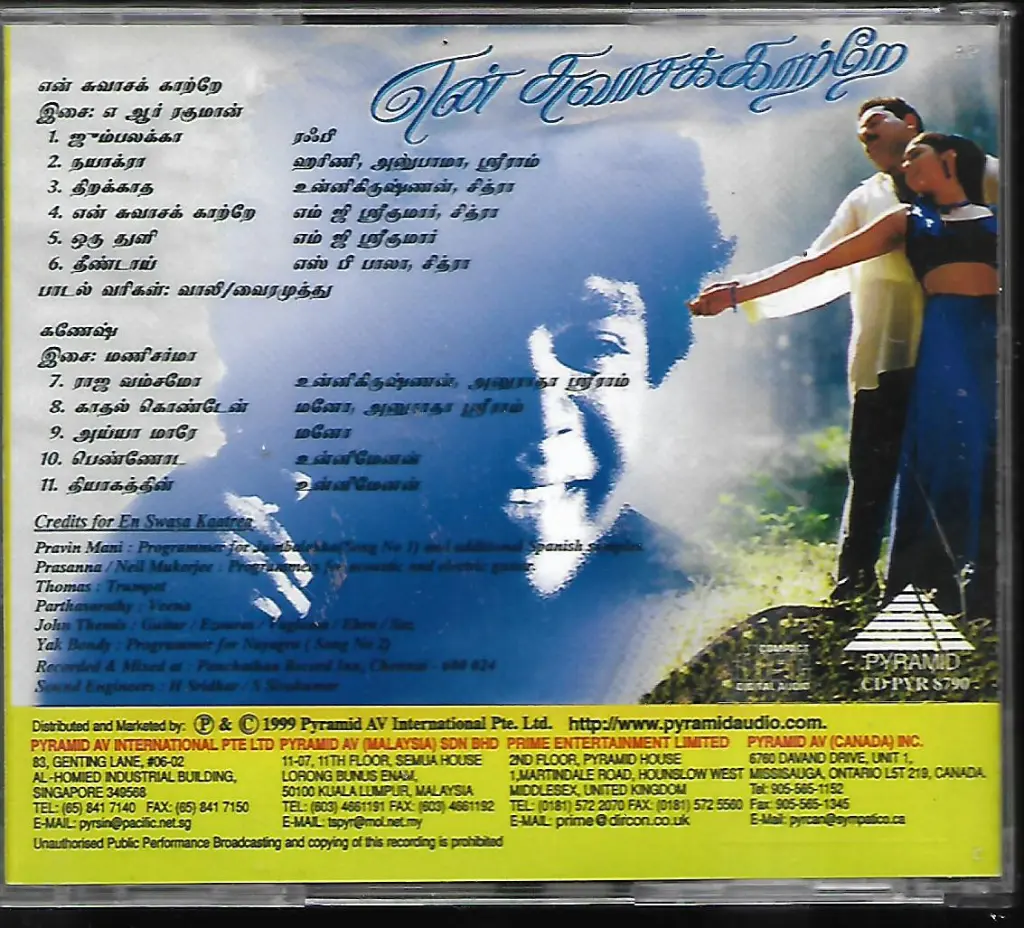 708.EN SWASA KAATRE & GANESH-2.webp
