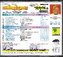 703.CHINNA KAVUNDER & PANDITHURAI-2.webp