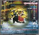 704.MR.ROMEO & PUTHAMAI PITHAN & ARVINDAN-2.webp